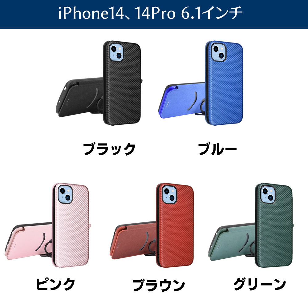 iPhone14 シリーズ 炭素繊維カバー ケース 手帳型 薄型 カーボン