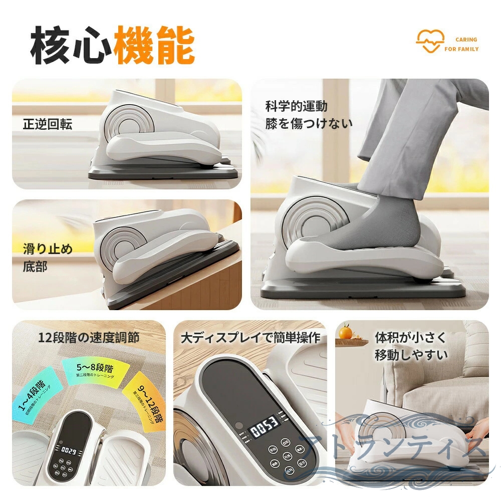 即納 電動 ステッパー 高齢者 座ったまま 健康 足踏み マシン 器具