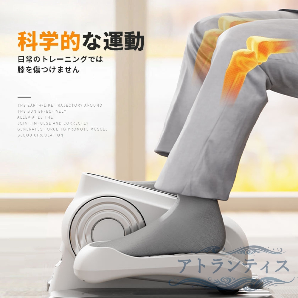 即納 電動 ステッパー 高齢者 座ったまま 健康 足踏み マシン 器具