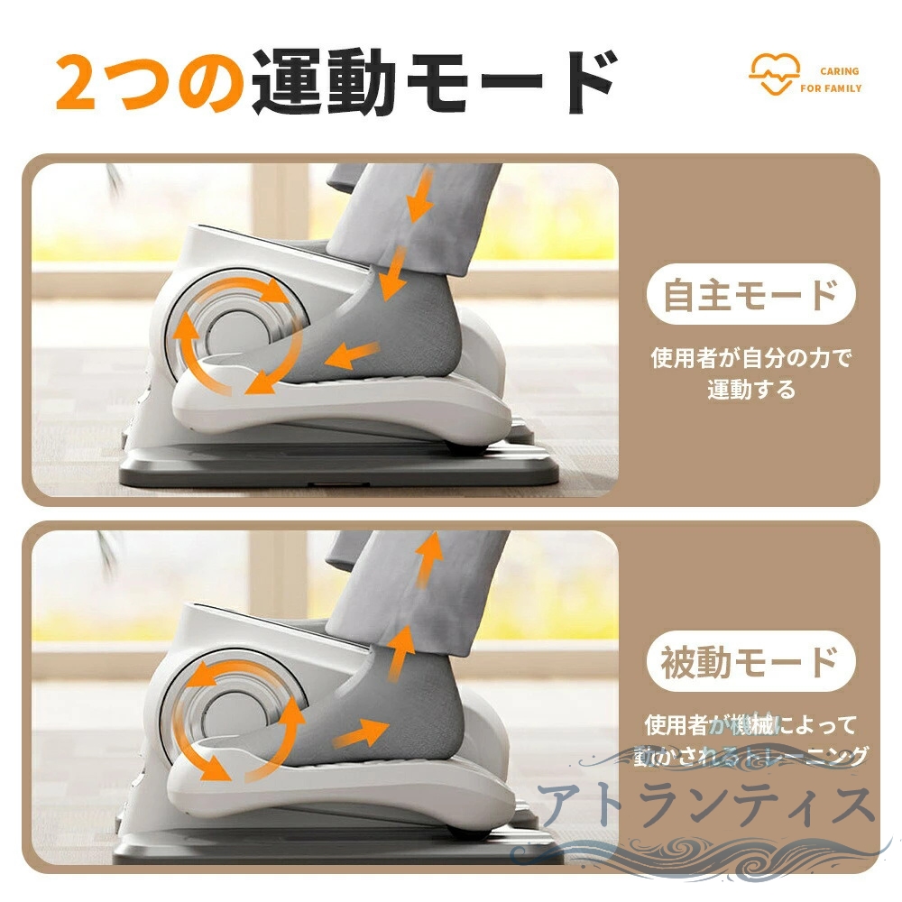 即納 電動 ステッパー 高齢者 座ったまま 健康 足踏み マシン 器具