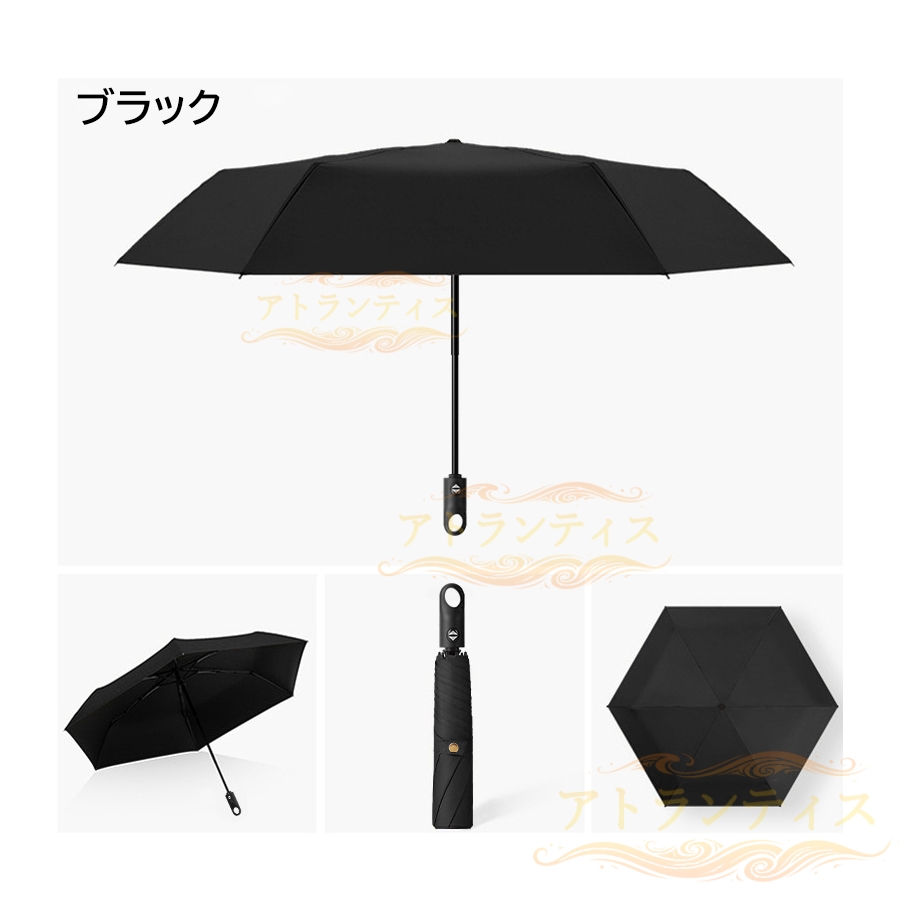 傘 折りたたみ傘 晴雨兼用 全自動開閉 日傘 完全遮光 UPF50%+ UVカット