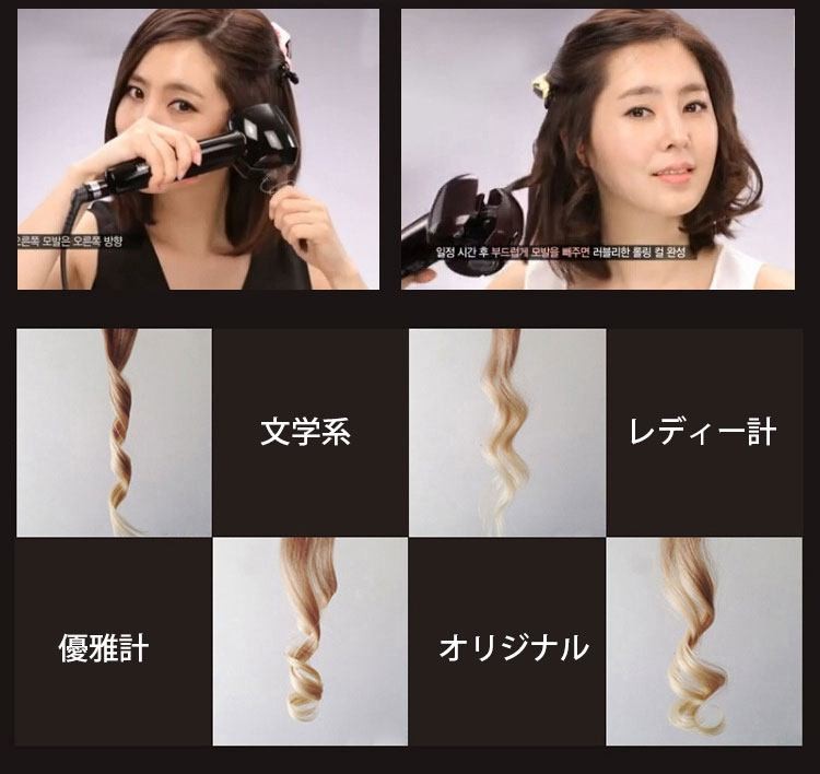 【新発売】 ヘアアイロン 自動巻き髪 新自動で巻けちゃう 髪を挟んで握る ヘアアイロン