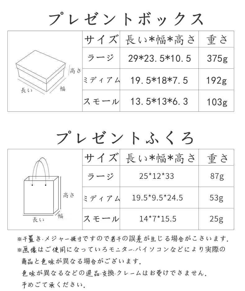 お歳暮 プレゼントボックス ラッピング 袋 紙袋 年末 年始 いちご キャラクター バレンタイン お菓子 ギフト 誕生日 メール便不可 Ykl031 アトランティス 通販 Yahoo ショッピング