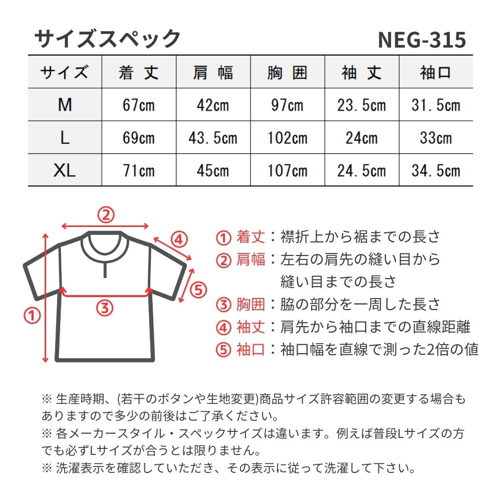 送料無料 ゴルフウェア メンズ モックネック ジップ シャツ 速乾