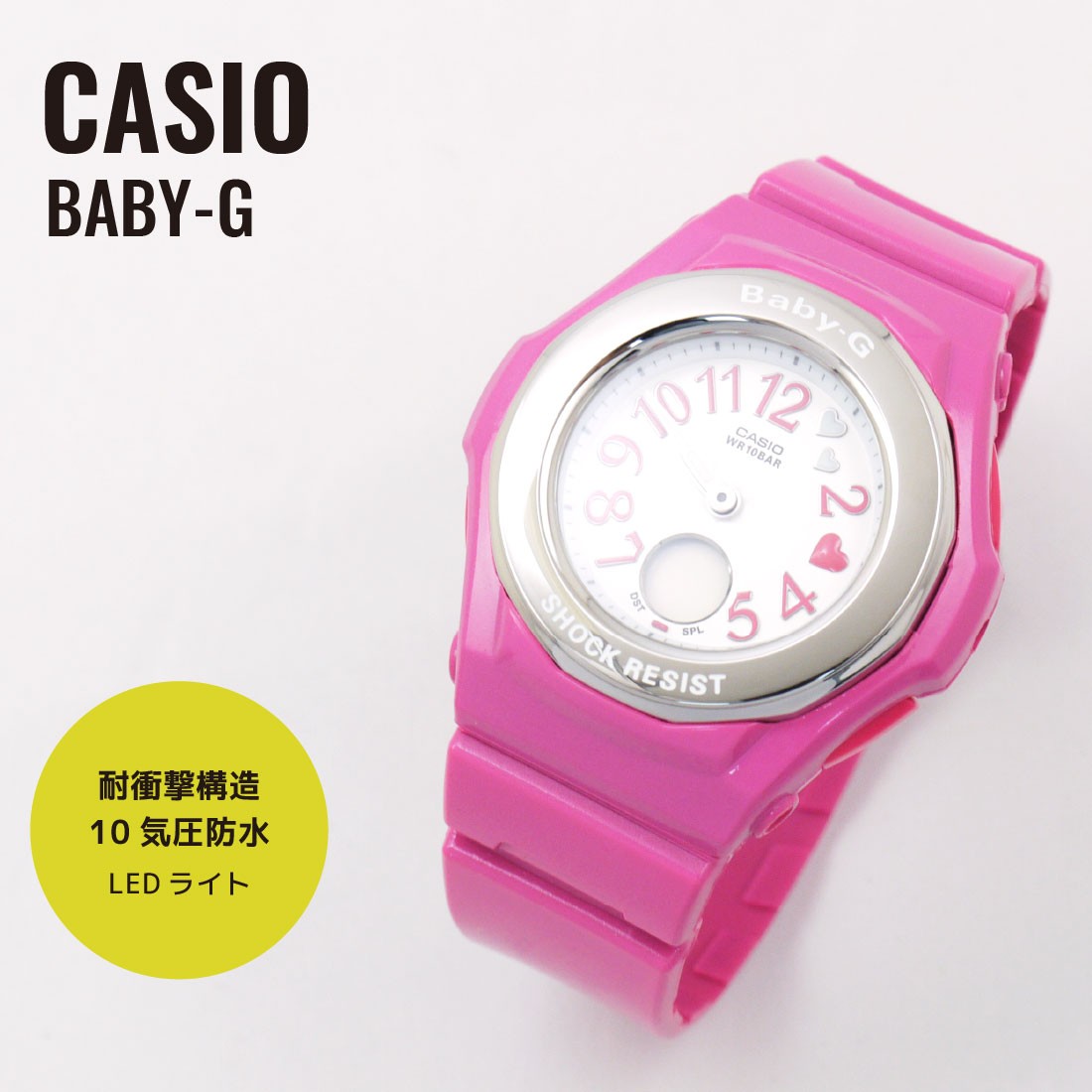 CASIO カシオ 腕時計 Baby-G ベビーG ハートインデックスシリーズ