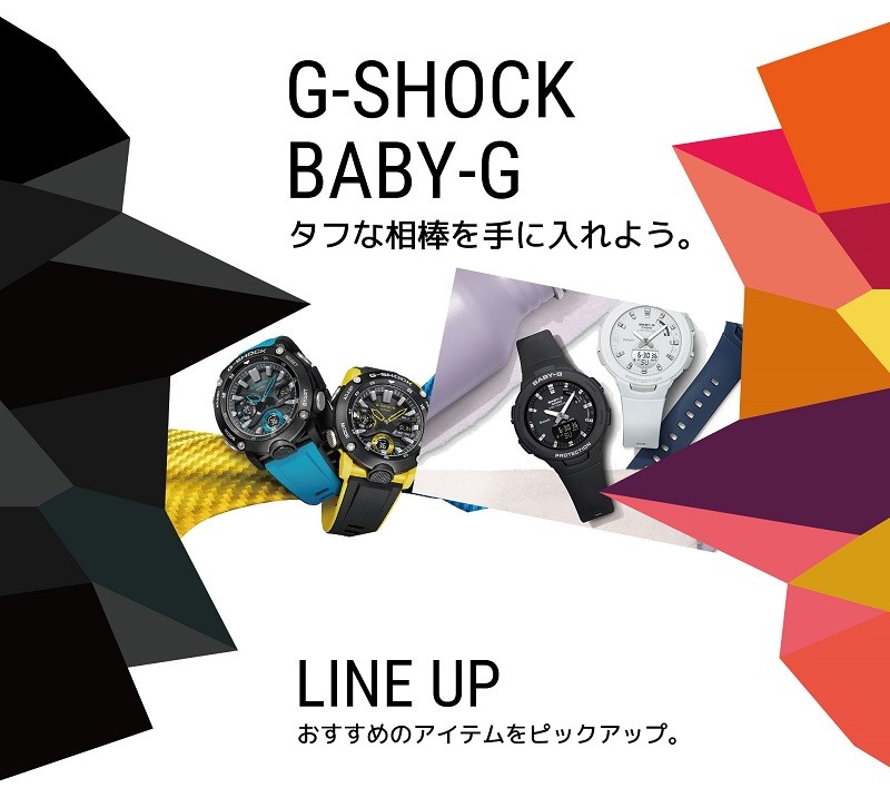CASIO カシオ G-SHOCK Gショック G-SQUAD ジースクワッド S Series GMA-B800-8A 腕時計 男女兼用