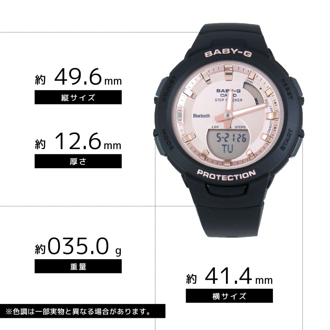 海外限定カラー CASIO カシオ Baby-G ベビーG G-SQUAD ジースクワッド Bluetooth BSA-B100MF-1A  ピンクゴールド×ブラック 腕時計 レディース