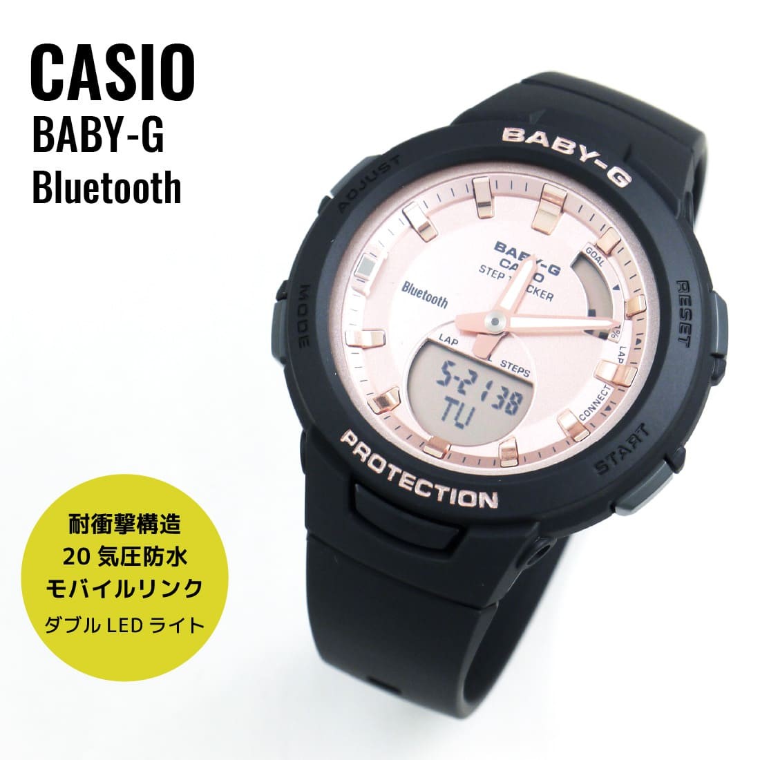 海外限定カラー CASIO カシオ Baby-G ベビーG G-SQUAD ジースクワッド