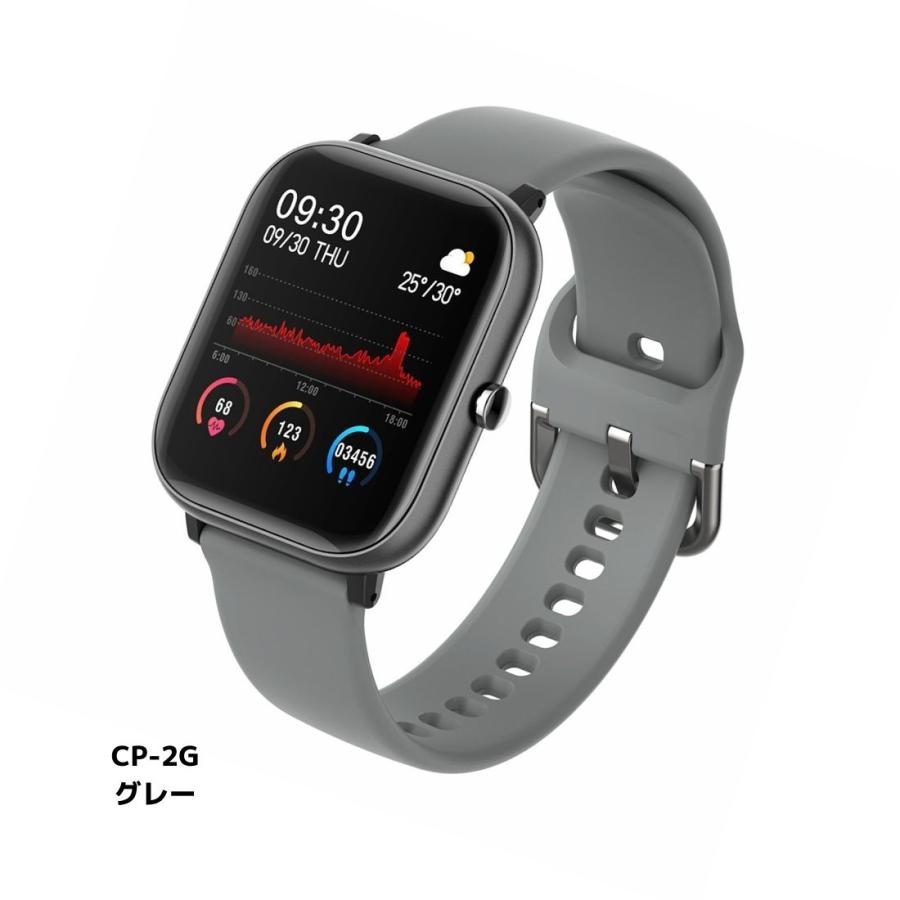 正規品 COCORUN ココラン スマートウォッチ Smart Watch iPhone android 対応 通知 心拍計 歩数計 着信通知 レディース メンズ｜newest｜04