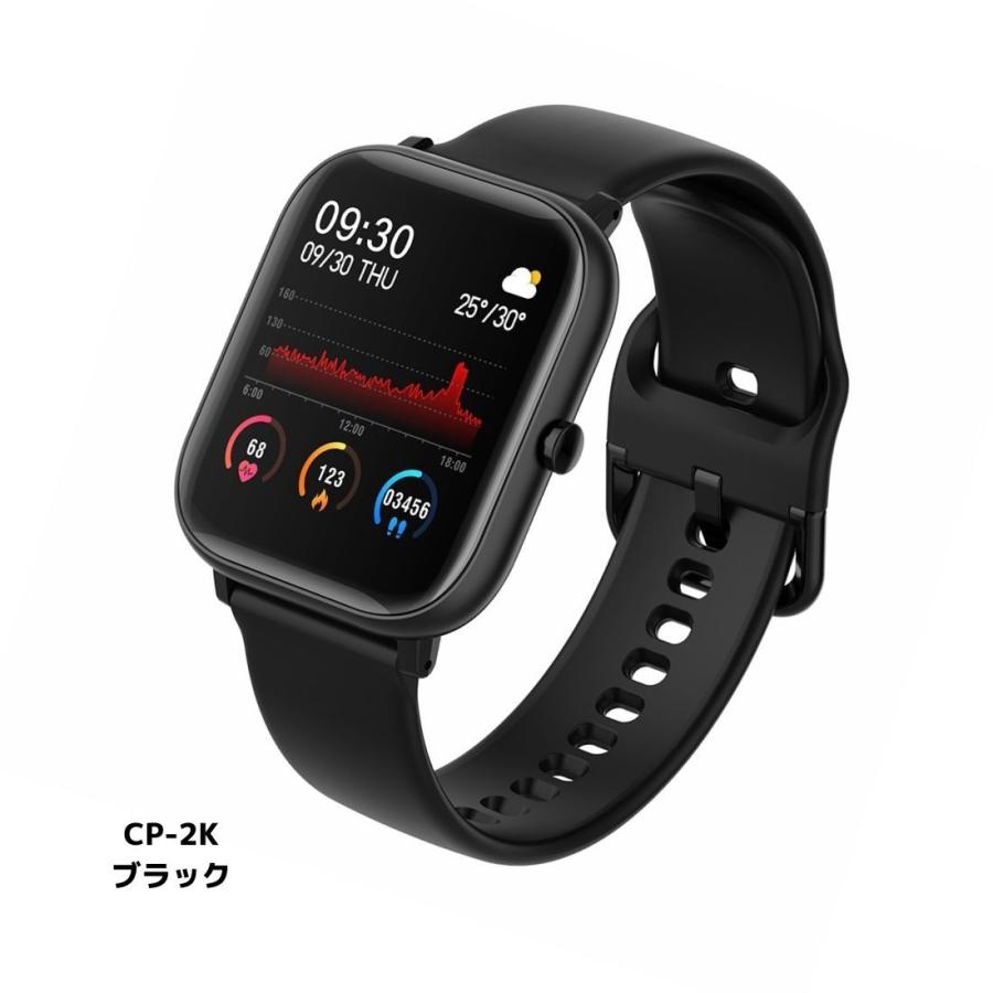 正規品 COCORUN ココラン スマートウォッチ Smart Watch iPhone android 対応 通知 心拍計 歩数計 着信通知 レディース メンズ｜newest｜02