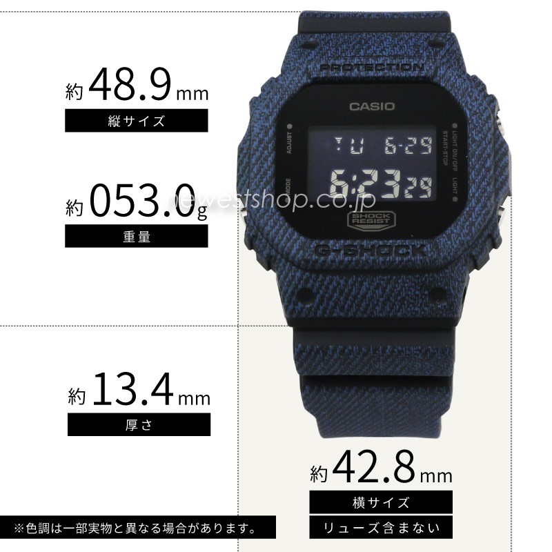 CASIO カシオ G-SHOCK G-ショック DENIM'D COLOR デニム DW-5600DC-1