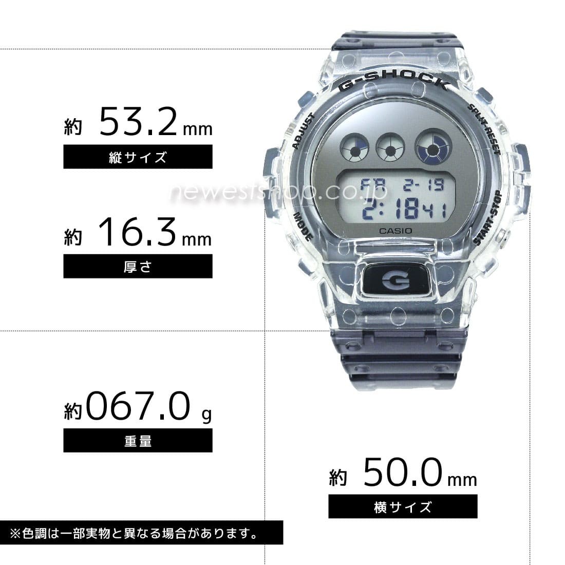 CASIO カシオ G-SHOCK Gショック Clear Skeleton クリアスケルトン DW-6900SK-1 腕時計 メンズ 送料無料  ラッピング無料 : dw-6900sk-1 : 腕時計ショップ newest - 通販 - Yahoo!ショッピング