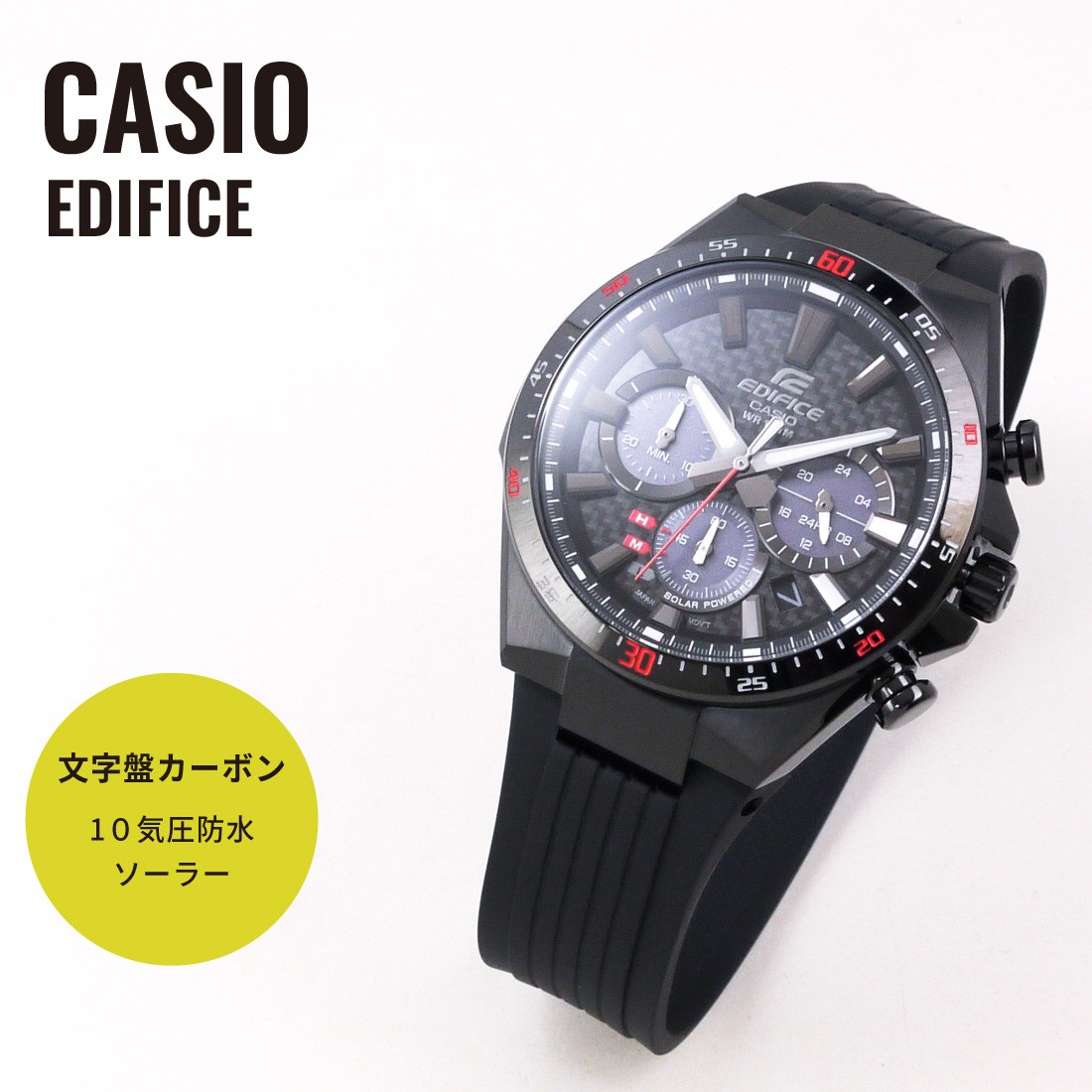 casio eqs 800cpb