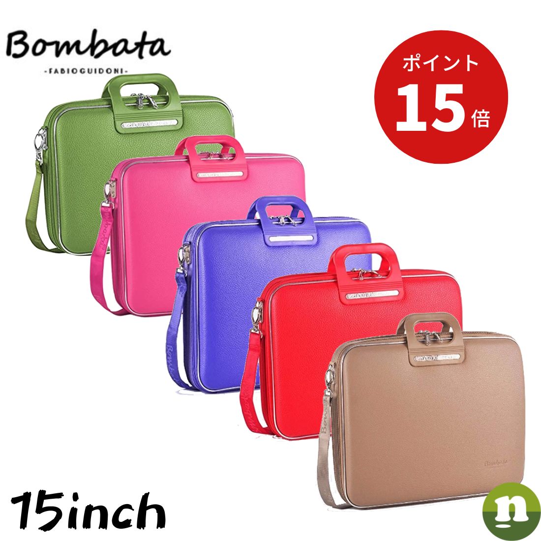 得価定番】 ボンバータ Bombata Siena ユニセックス ビジネスバッグ