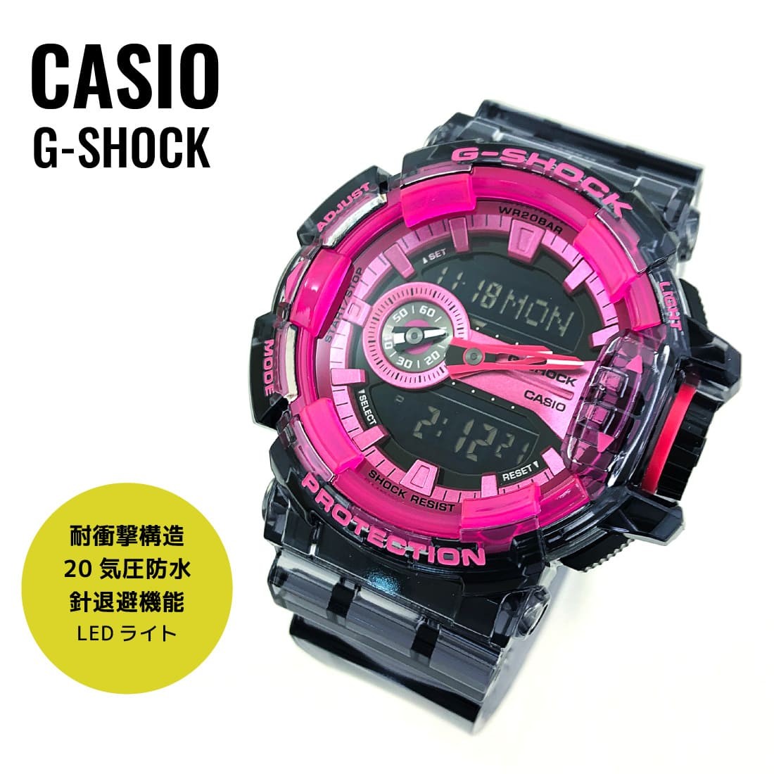 CASIO カシオ G-SHOCK G-ショック Clear Skeleton クリア 