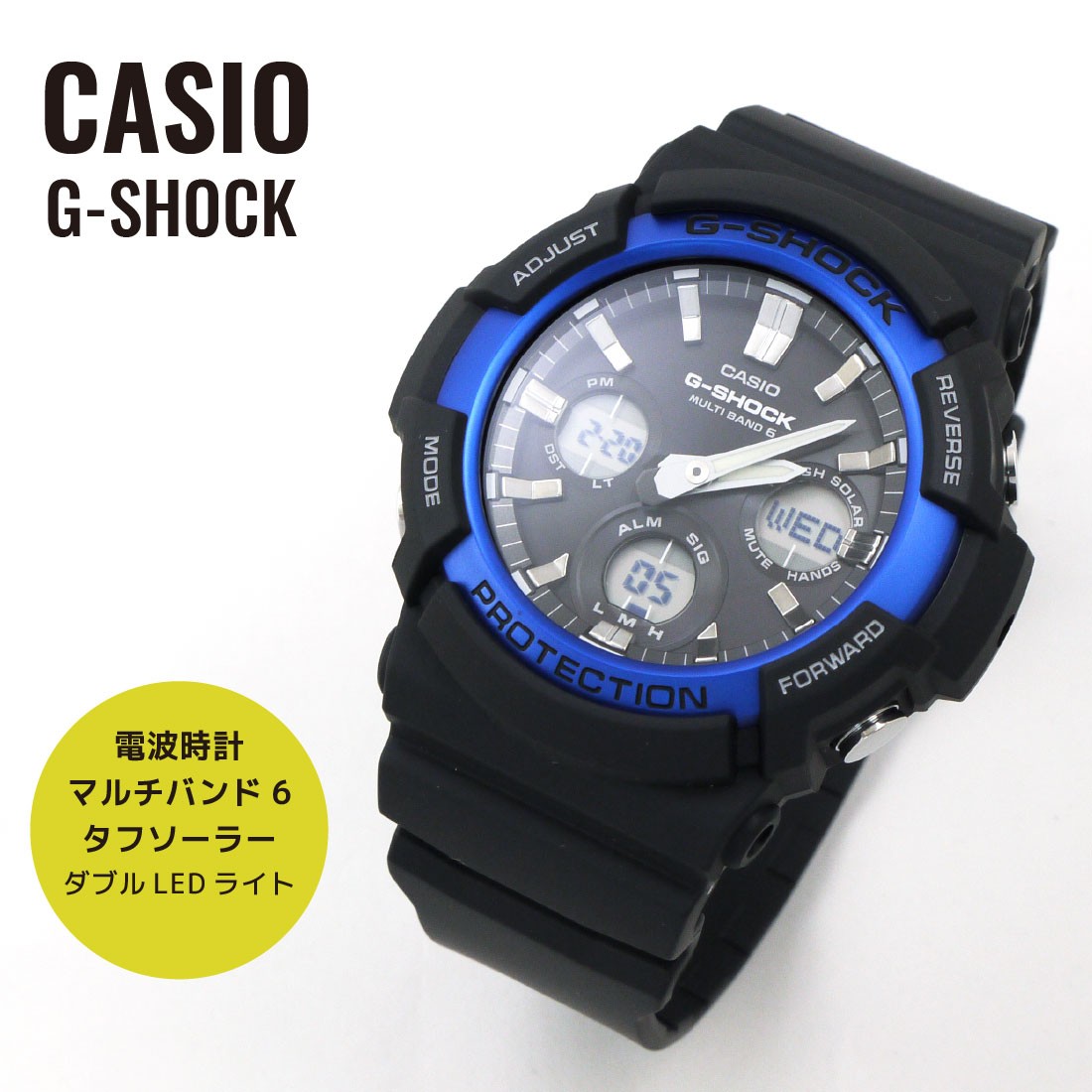 CASIO カシオ G-SHOCK Gショック ジーショック 電波 タフソーラー GAW 