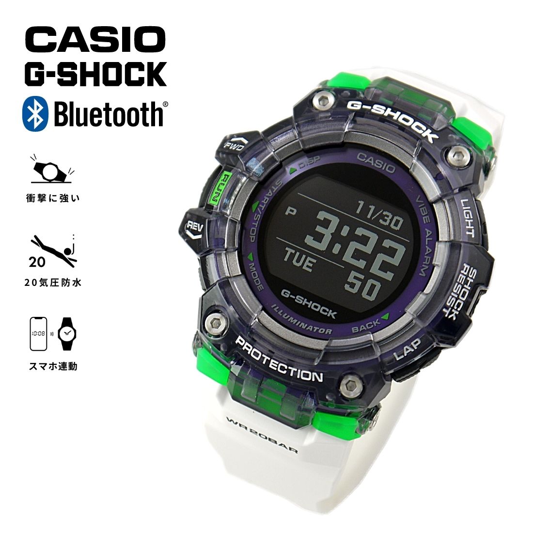 CASIO カシオ G-SHOCK Gショック G-SQUAD ジースクワッド Bluetooth