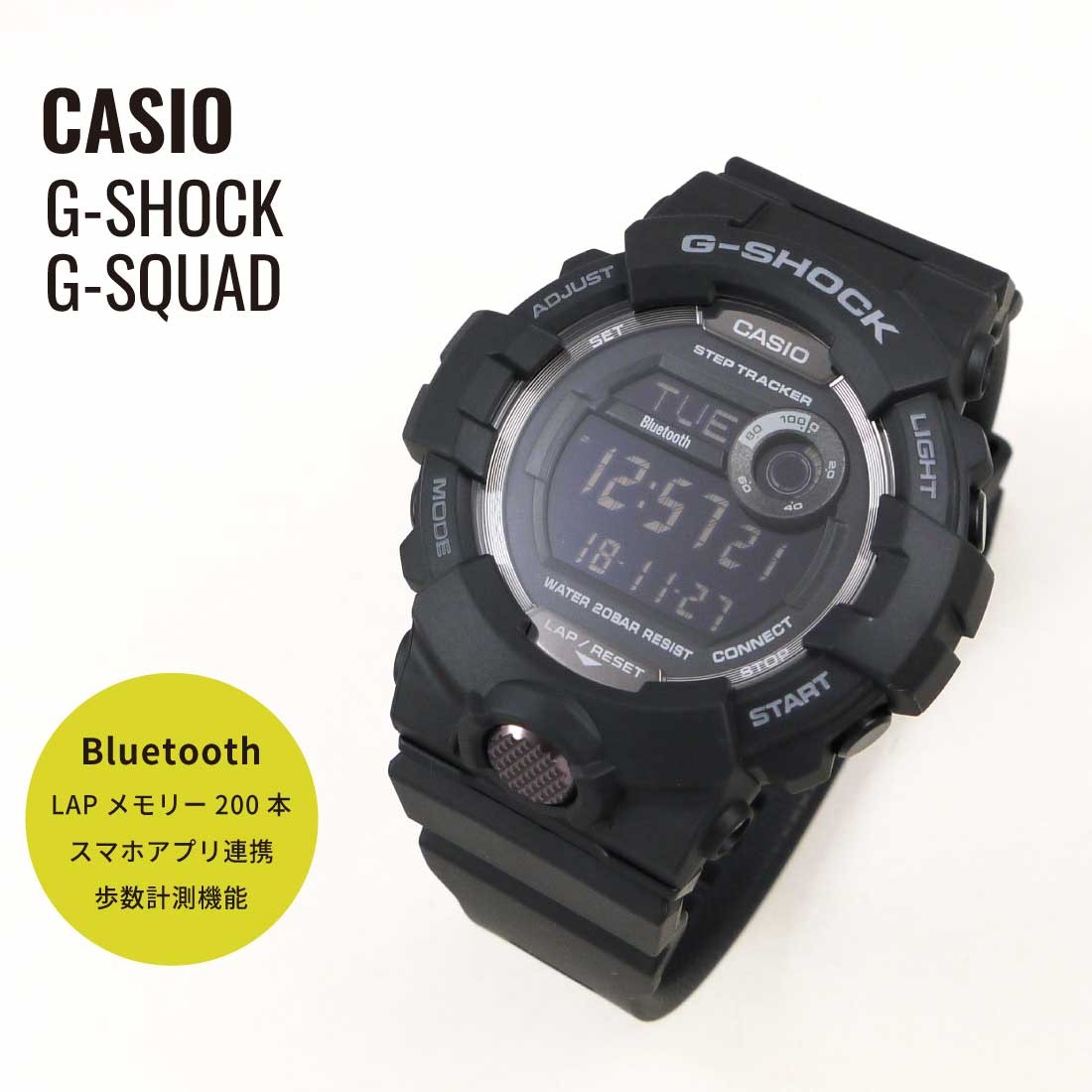 CASIO カシオ G-SHOCK Gショック G-SQUAD ジースクワッド Bluetooth
