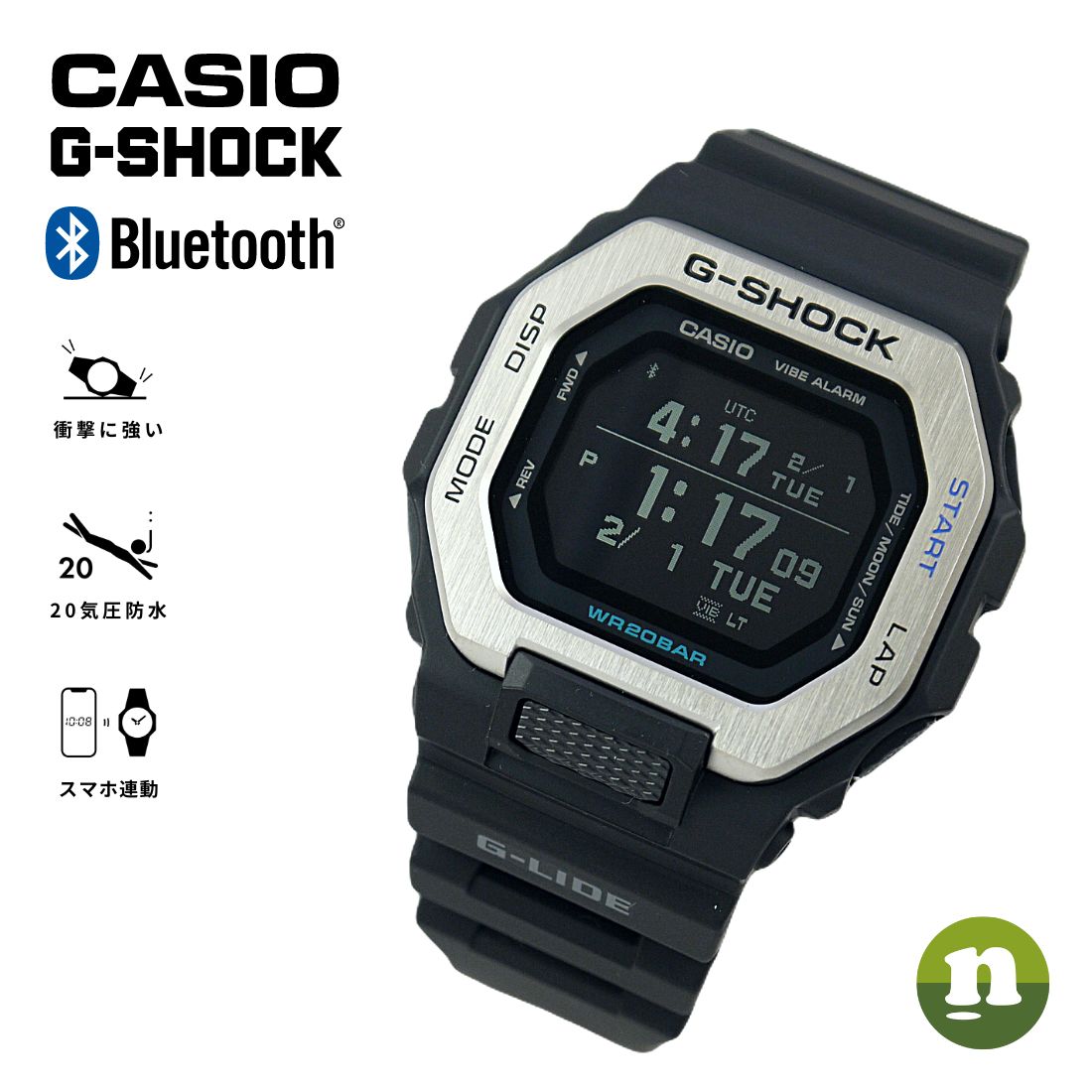 CASIO カシオ G-SHOCK Gショック G-LIDE Gライド GBX-100-1 ブラック