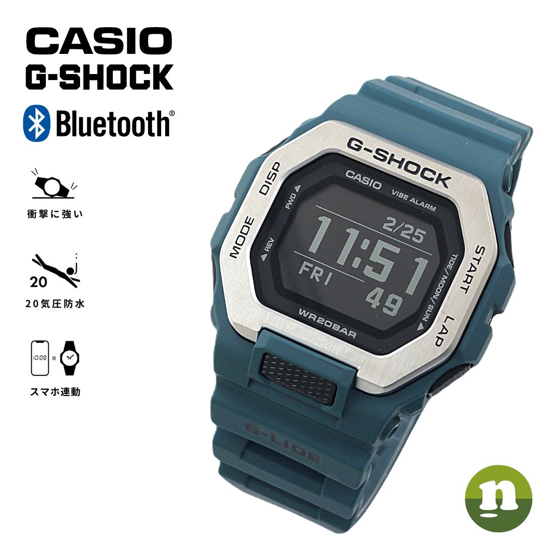 CASIO カシオ G-SHOCK Gショック G-LIDE Gライド GBX-100-2 腕時計