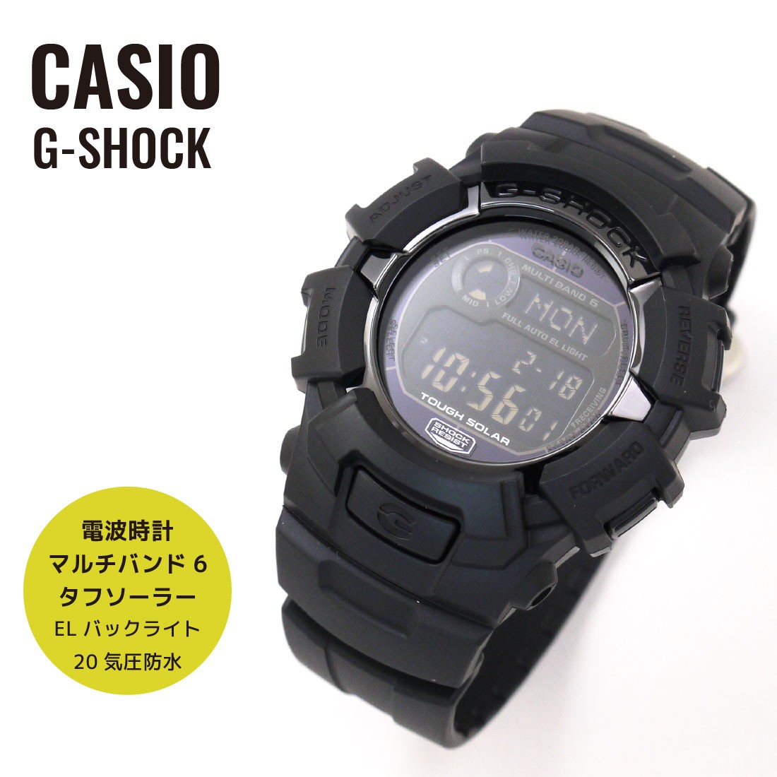 CASIO カシオ 腕時計 G-SHOCK G-ショック FIRE PACKAGE ファイアー・パッケージ GW-2310FB-1 ブラック