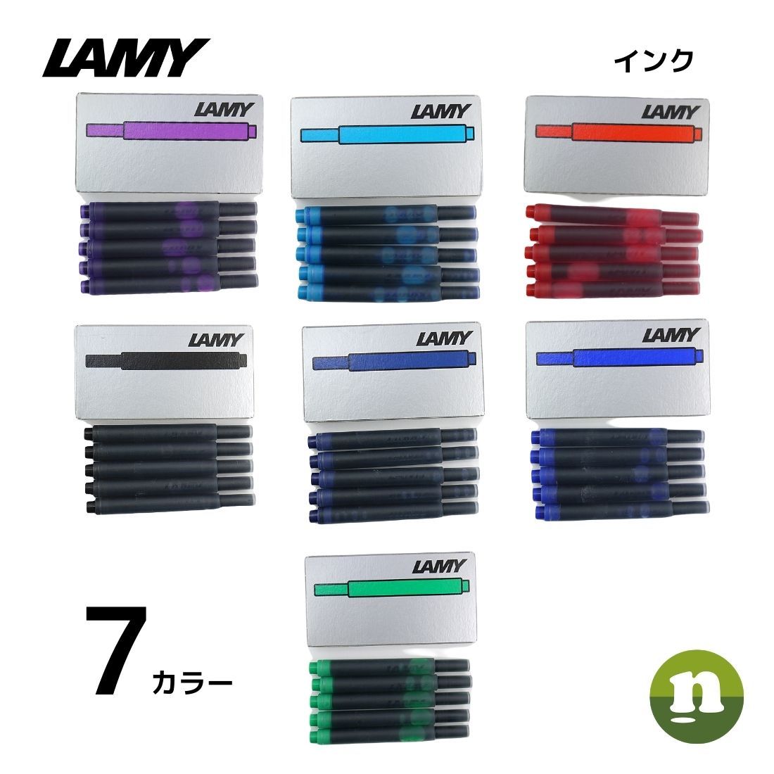 LAMY ラミー インク カートリッジ 5本入 全7色 ブラック ブルー ブルーブラック レッド グリーン ターコイズ バイオレット :LT10:腕時計ショップ  newest - 通販 - Yahoo!ショッピング