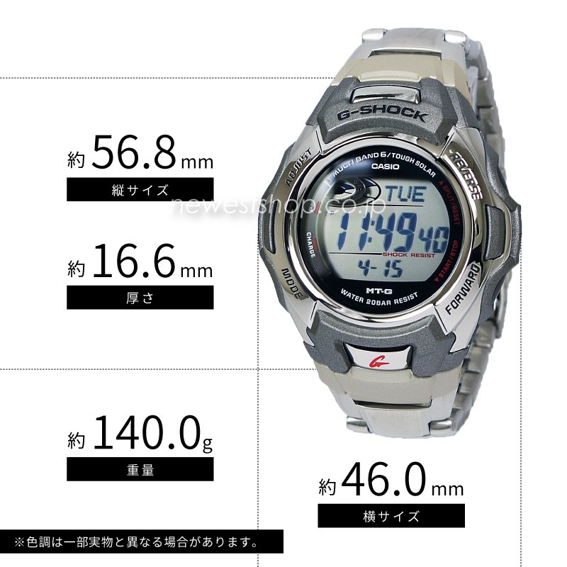 g shock mtg m900da