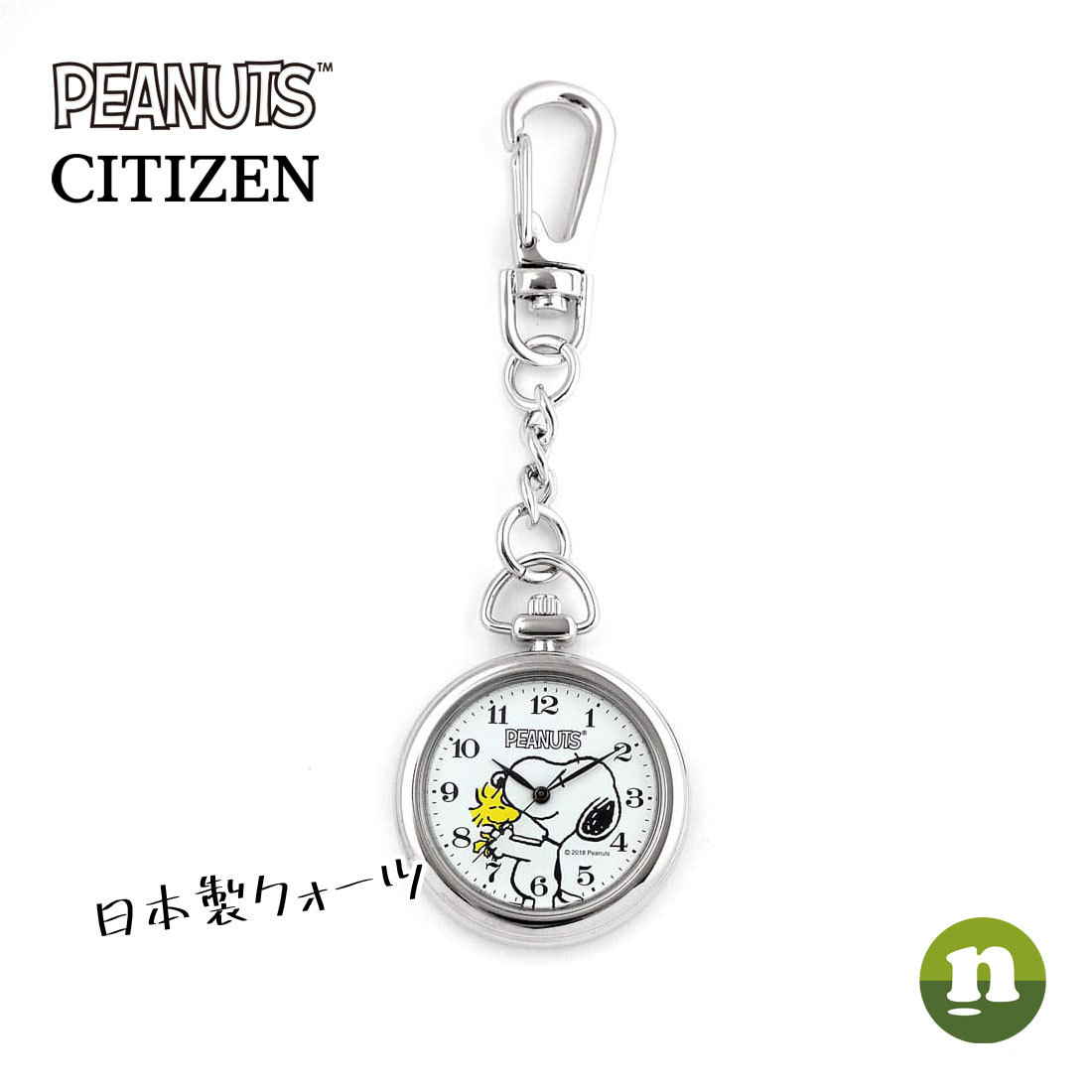 正規品 CITIZEN シチズン QQ SNOOPY スヌーピー PEANUTS ピーナッツ P004-214 懐中時計 :P004-214-y:腕時計ショップ  newest - 通販 - Yahoo!ショッピング