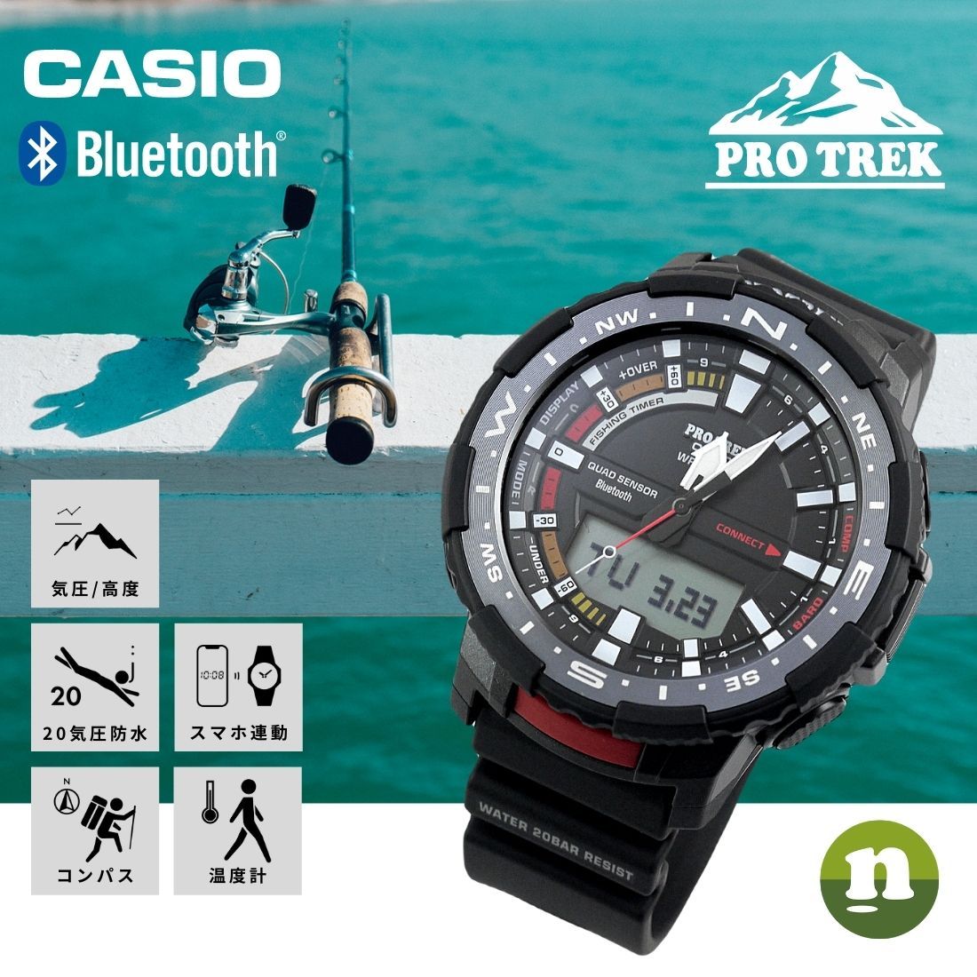 CASIO PRO TREK メンズ PRT-B70-1 カシオ プロトレック ANGLER LINE 釣り フィッシング 腕時計 送料無料  ラッピング無料