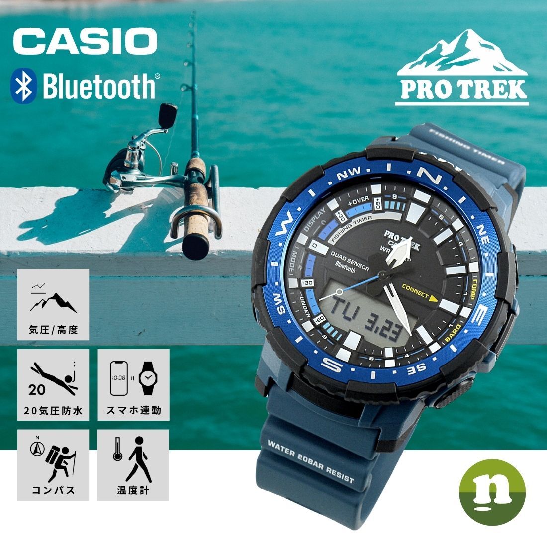 カシオ PROTREK プロトレック PRT-B70-2JF-