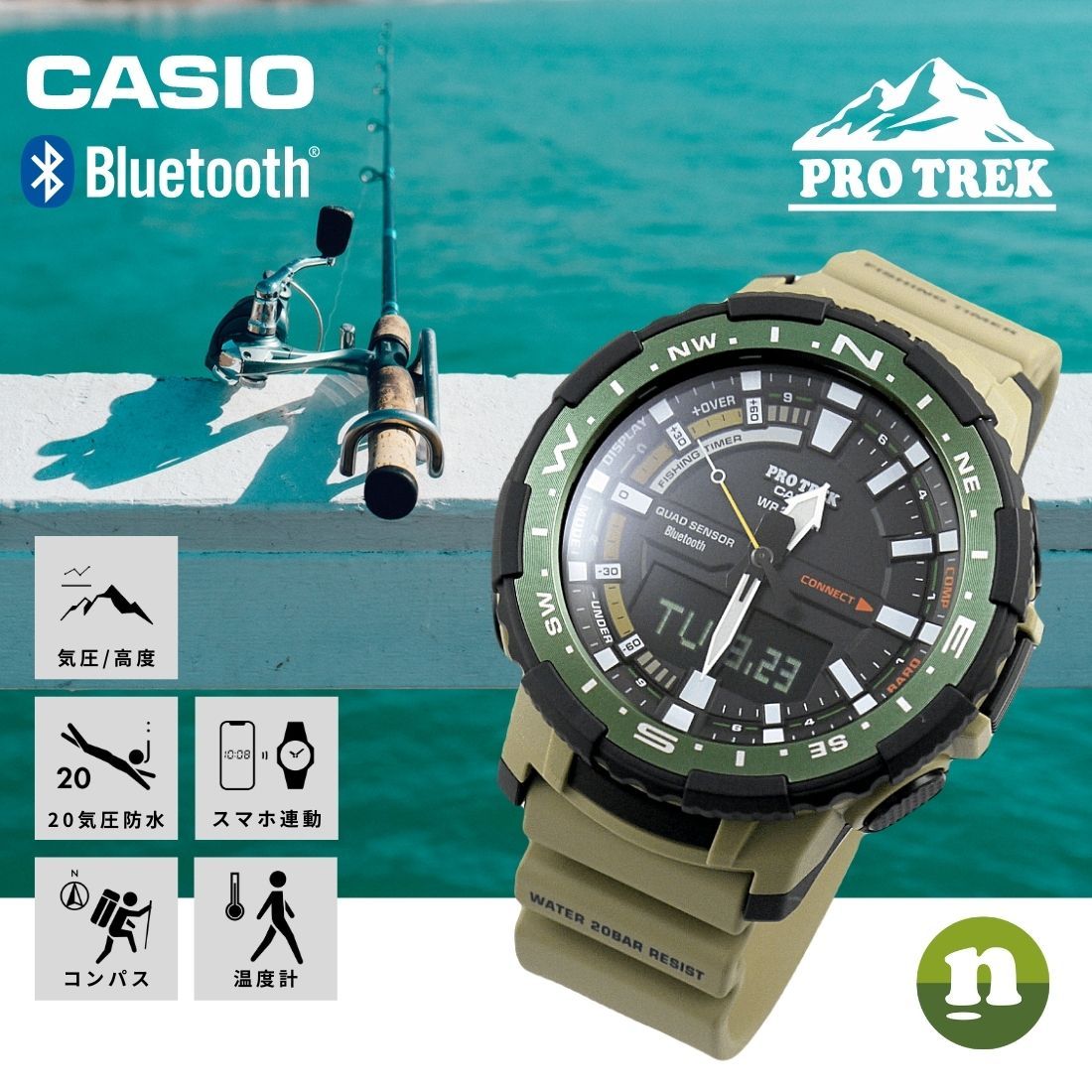 CASIO カシオ PRO TREK プロトレック ANGLER LINE アングラーライン 釣り フィッシング 腕時計 メンズ プレゼント 送料無料