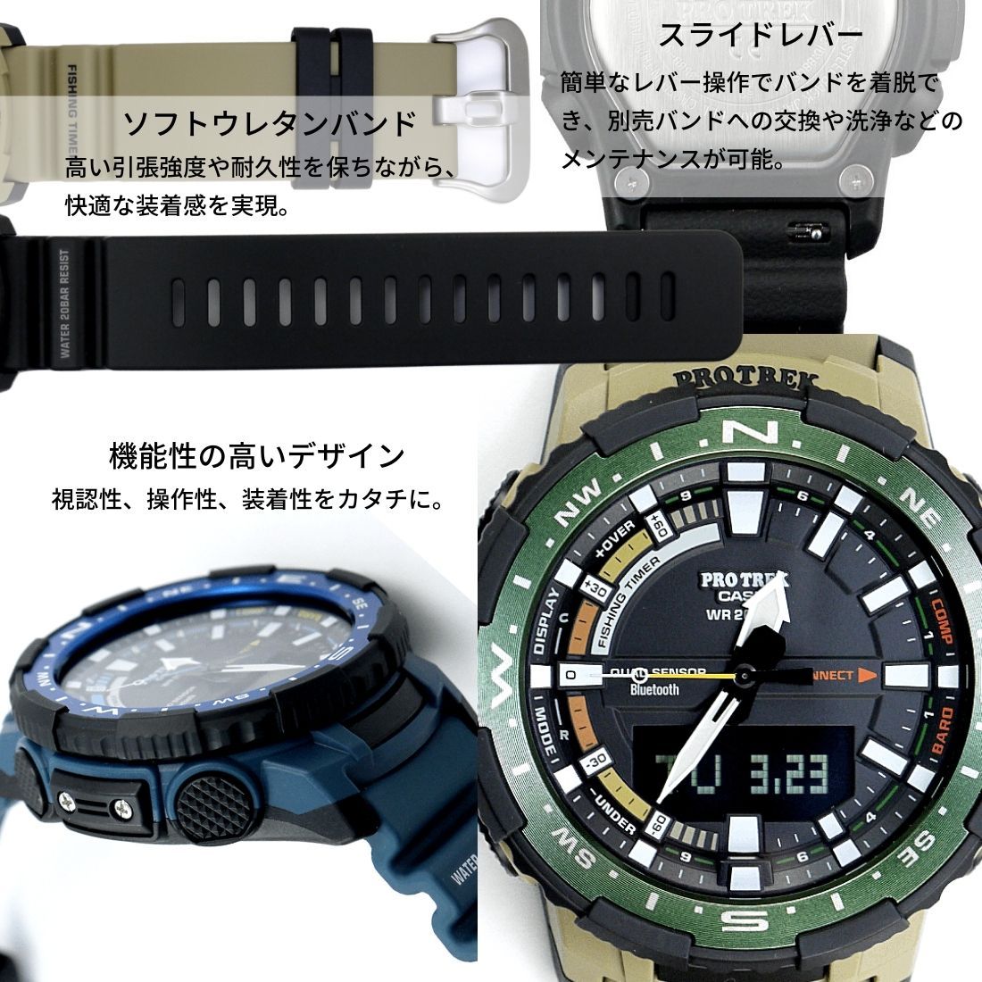 CASIO PRO TREK メンズ PRT-B70-2 カシオ プロトレック ANGLER LINE アングラーライン 釣り フィッシング 腕時計  送料無料 ラッピング無料