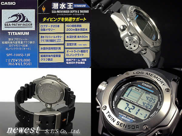 casio sea pathfinder spf 100