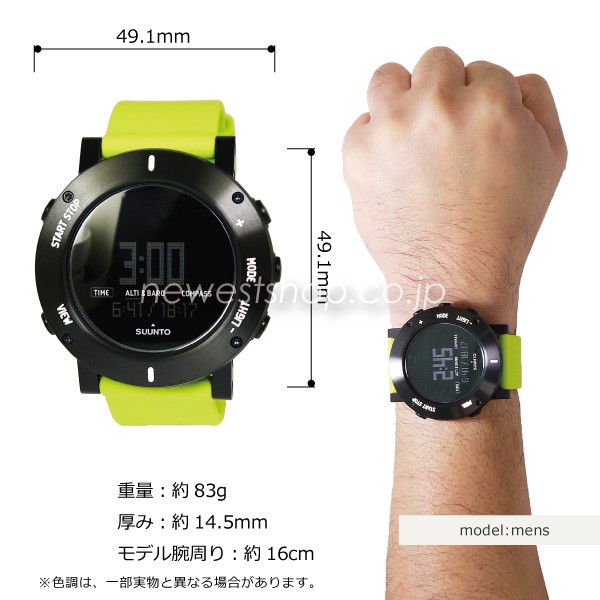 suunto lime crush