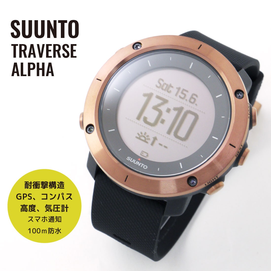 5倍ポイント レビューを書いて2年保証 Suunto スント Traverse Alpha Copper トラバース アルファ カッパー Ss 腕時計 Buyee Buyee 提供一站式最全面最專業現地yahoo Japan拍賣代bid代拍代購服務 Bot Online