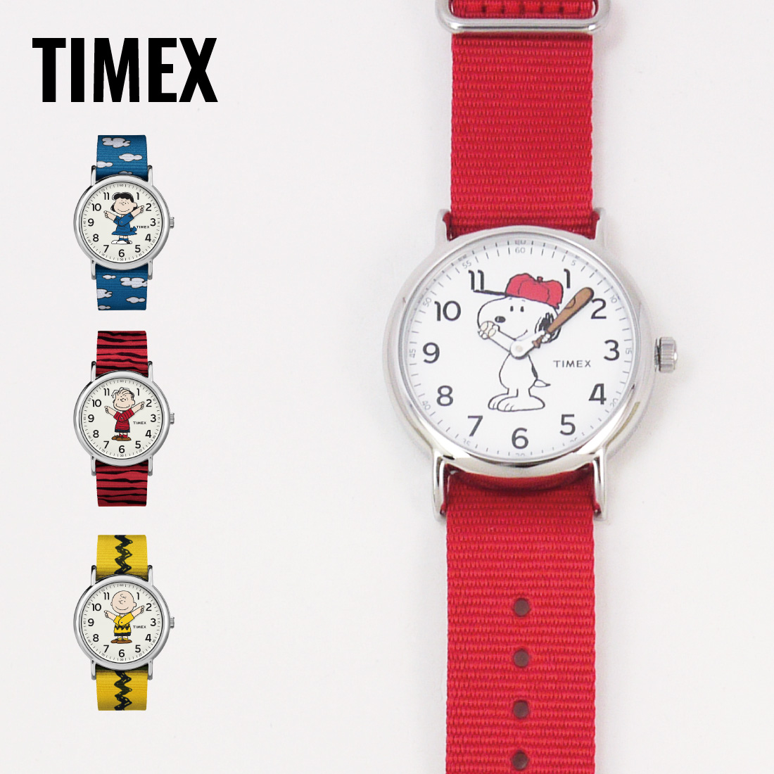 TIMEX タイメックス ウィークエンダー Peanuts ピーナッツ Snoopy スヌーピー TW2R41400 レッド 腕時計 送料無料  :TW2R41400:腕時計ショップ newest 通販 