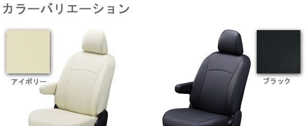 Clazzio（クラッツィオ） シートカバー Clazzio Jr トヨタ 