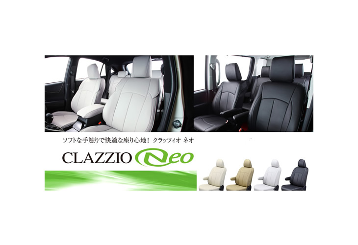 Clazzio NbcBI V[gJo[ Clazzio NEO@(lI) ԎFXYL Wj[ F4 NijFH26/8` O[hFhx`[ ^FJB23W