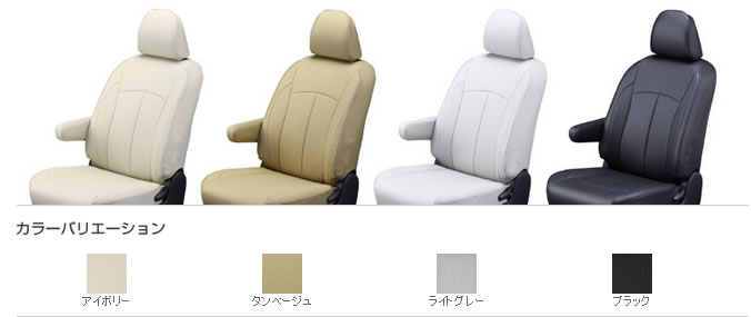 Clazzio（クラッツィオ） Clazzioシートカバー NEO トヨタ
