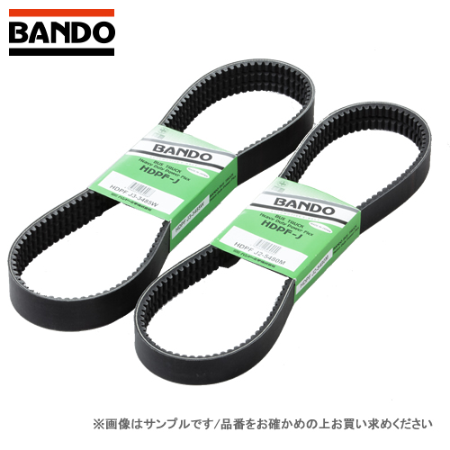 BANDO �o���h�[���w�@���[�G�b�W�u�x���g�@�o�X�E�g���b�N�p�i�����^�j�@HDPF-J3-5500M�@�Ή������ԍ��F8-97602-666