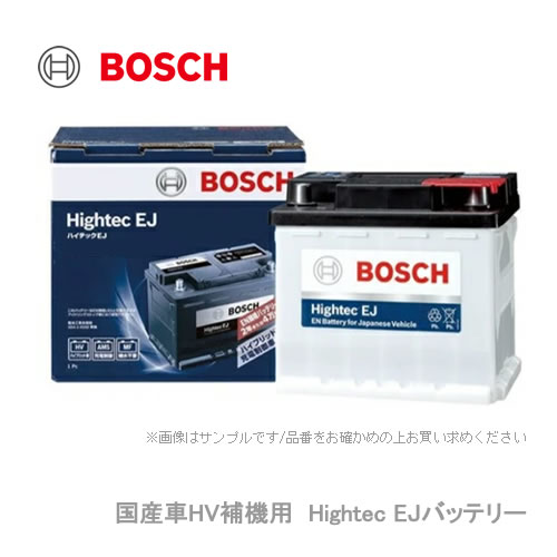 BOSCH（ボッシュ） 国産車HV補機用 Hightec EJバッテリー HTEJ-360LN1