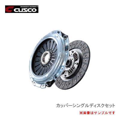 CUSCO クスコ カッパーセット 667 022 F