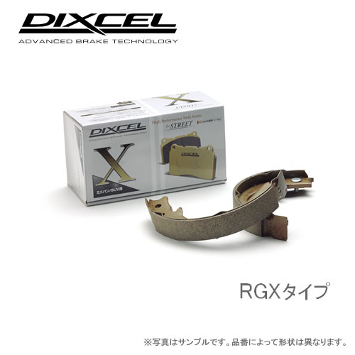 DIXCEL（ディクセル） ブレーキシュー RGXタイプ RGX3154756