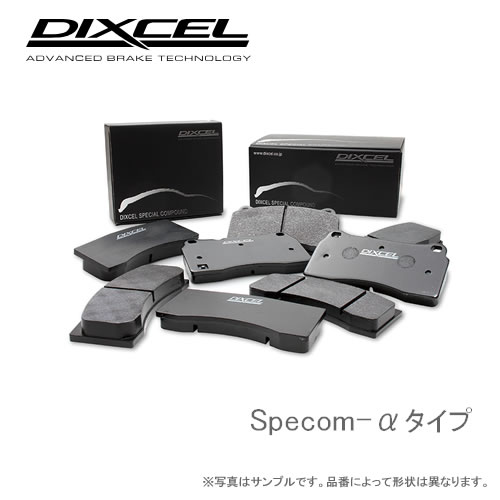 DIXCEL ディクセル ブレーキパッド　スペコンαタイプ AL345227 リア 自動車