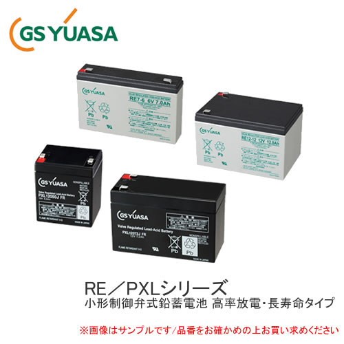 PXL12072」の人気商品一覧 | 安い商品を通販サイトから探す