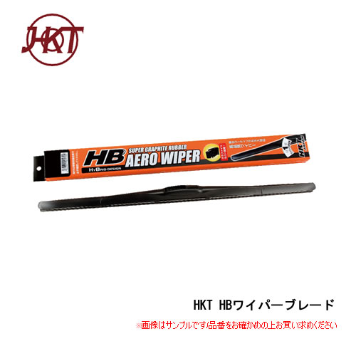 HKT デザインワイパー HBエアロワイパー [前後1台分3本セット