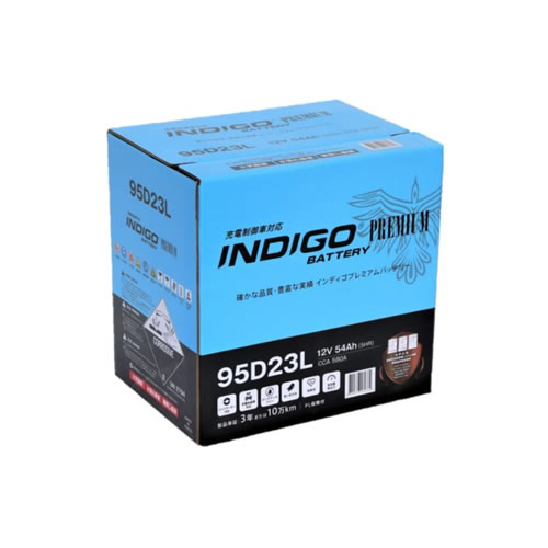 新品 【ＩＮＤＩＧＯ】インディゴプレミアム　国産車用　ＣＭＦ　９５Ｄ２３Ｌ INDIGO インディゴプレミアムバッテリー 国産車用 CMF 95D23L