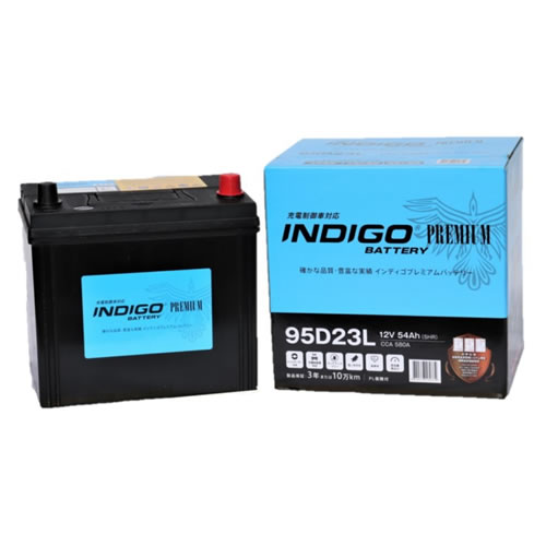 INDIGO インディゴプレミアムバッテリー 国産車用 CMF 95D23L 95D23L 3