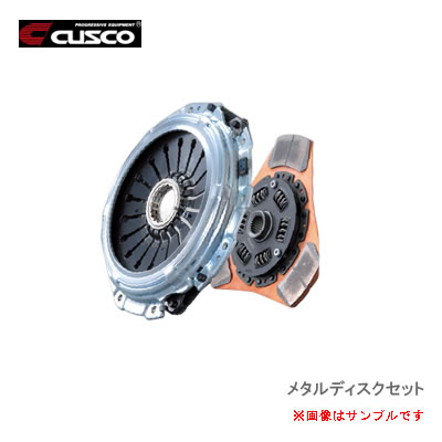 CUSCO クスコ メタルセット 562 022 G