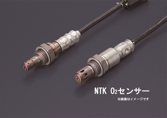 【9972】 NTK O2センサー（酸素センサ） 下流側用（マフラー出口側） ダイハツ ミラアヴィ L250S・260S/EF-DET(DOHCターボ) [OZA671-EE1]｜newfrontier